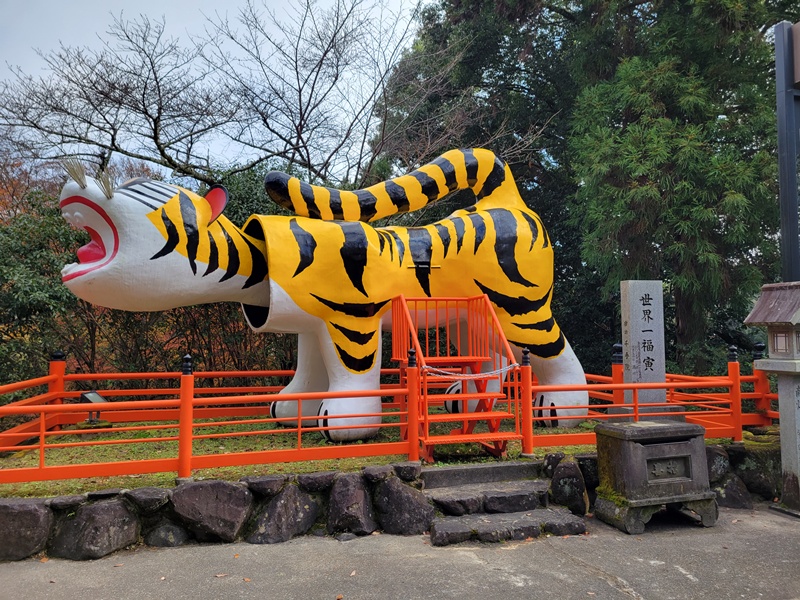shigisan