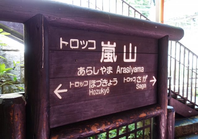 trolley_train