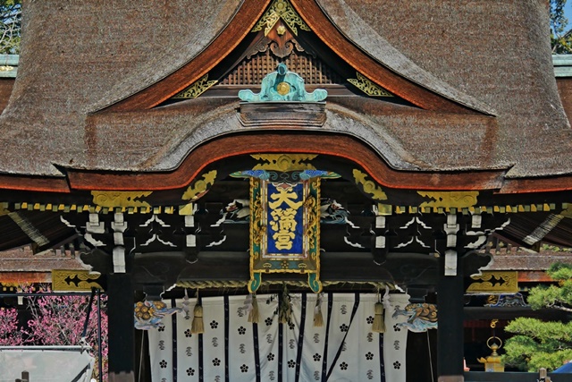 kitanotenmangu